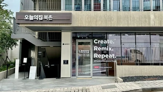 노트북 가격 급등과 성수기 종말, 제조사들이 북촌 팝업스토어로 향한 이유