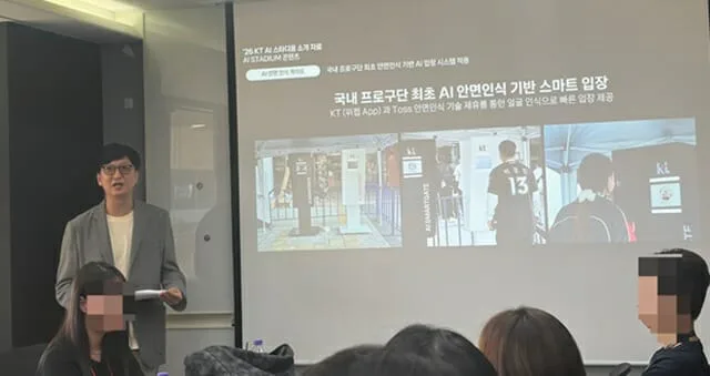 KT위즈파크에 들어간 AI 기술 4가지와 야구장 적용 효과