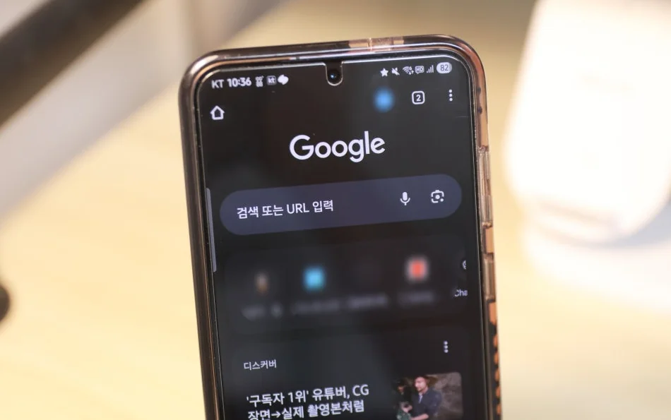 구글 계정 탈퇴 및 복구 방법 가이드 — 모바일에서 1분 만에 끝내기