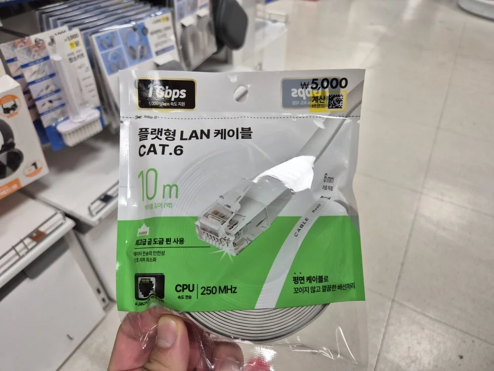 다이소 랜선 10m 가격부터 CAT6 성능 비교, 와이파이 고민 해결하는 법