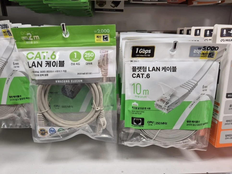 다이소 랜선 10m 가격부터 CAT6 성능 비교, 와이파이 고민 해결하는 법
