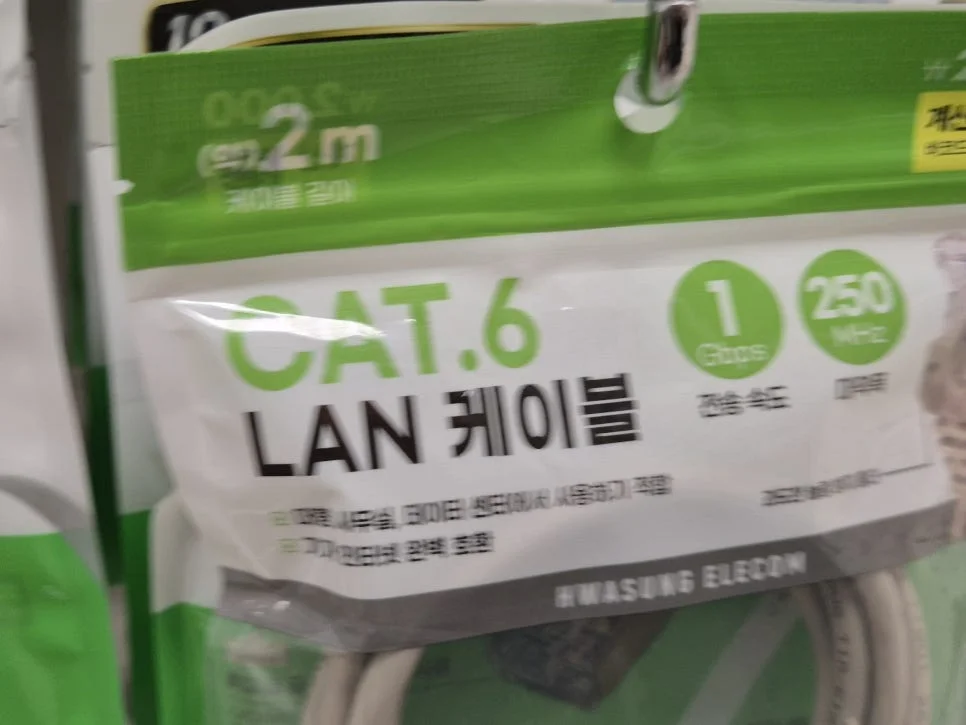 다이소 랜선 10m 가격부터 CAT6 성능 비교, 와이파이 고민 해결하는 법