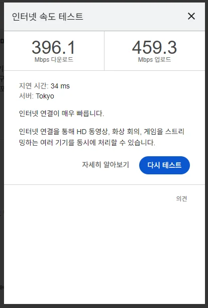다이소 랜선 10m 가격부터 CAT6 성능 비교, 와이파이 고민 해결하는 법