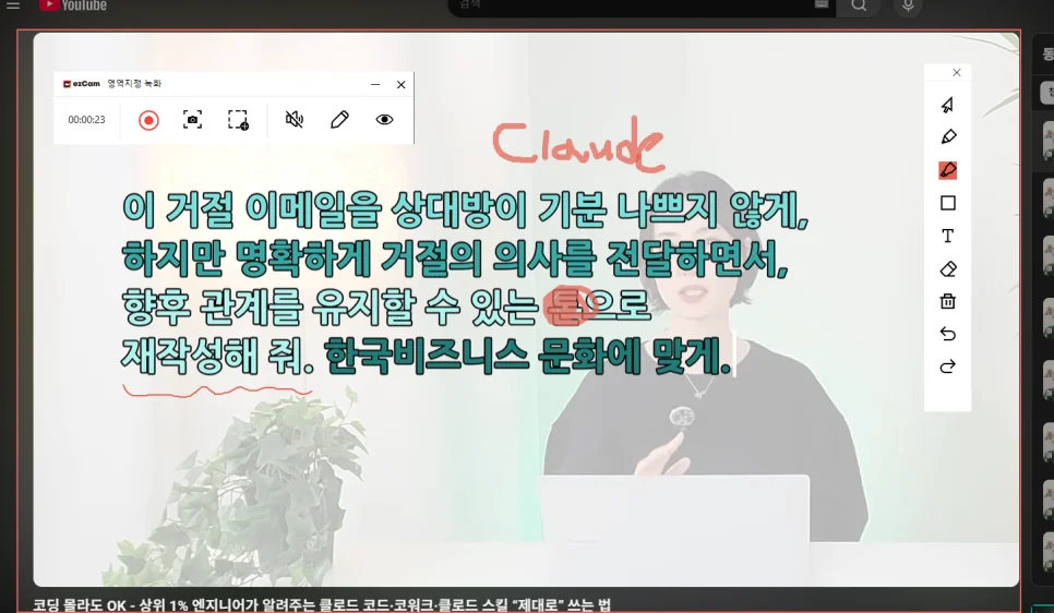 윈도우 화면 녹화가 안 될 때? 이지캠 단축키 활용 가이드