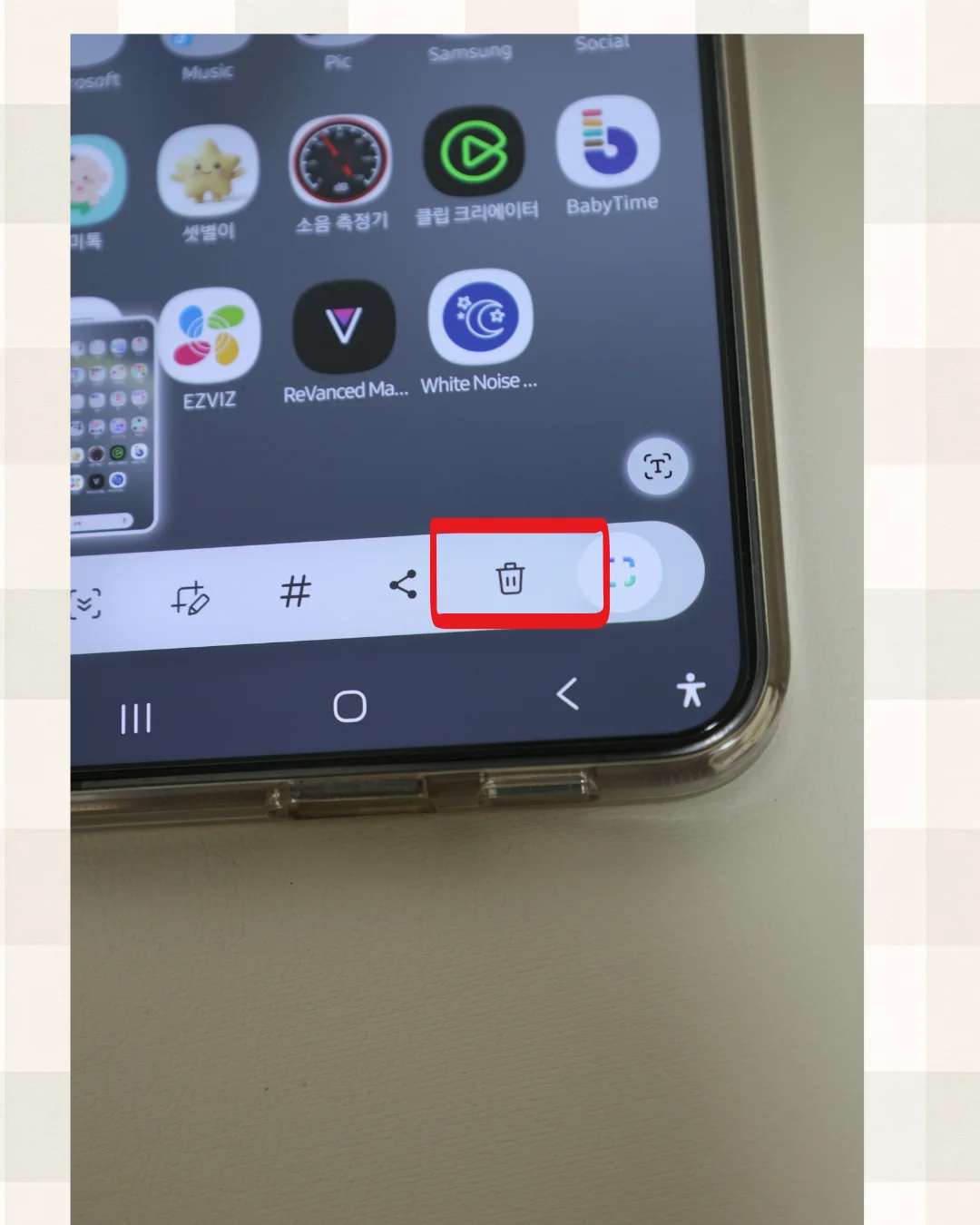 갤럭시 스크린샷 설정 3가지 — 상단바·하단바 한 방에 없애는 법